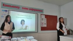 Номенклатура дел социального педагога