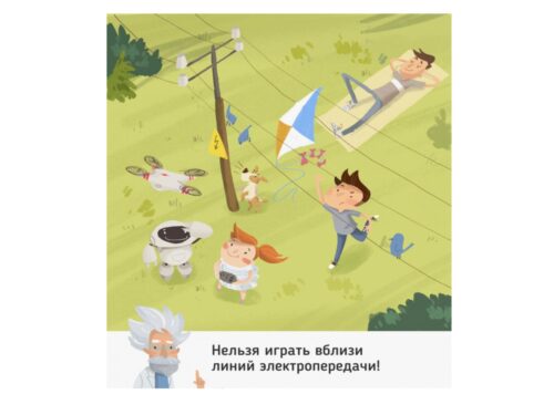 Электр энергиясы коркунучтуу!
